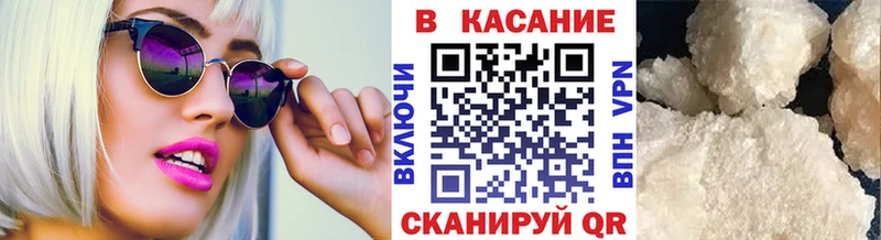 Где купить наркоту Называевск Cocaine  Меф  ТГК  ГАШ  АМФ  Галлюциногенные грибы 
