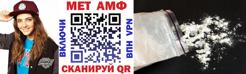 OMG ссылка Называевск Amphetamine 98%