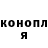 Кодеиновый сироп Lean Purple Drank Nkolay Chernov
