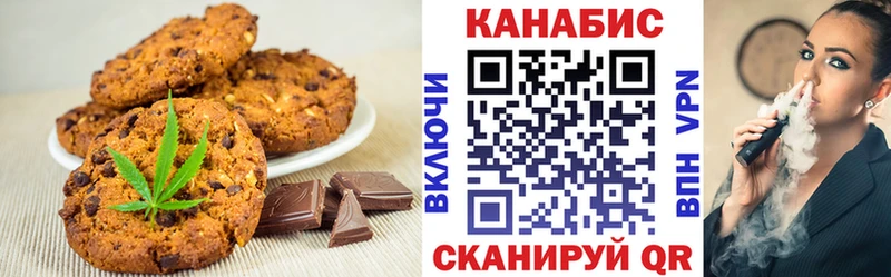 Еда ТГК конопля  цены наркотик  Называевск 