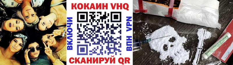 КОКАИН Колумбийский гидра как войти Называевск