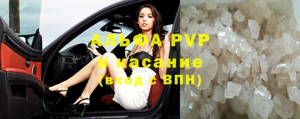 трава Киреевск