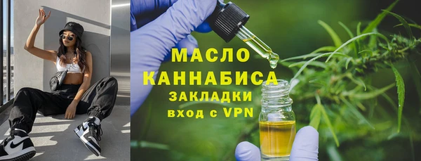 мяу мяу кристалл Киренск