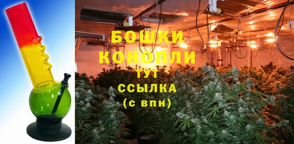 мяу мяу кристалл Киренск