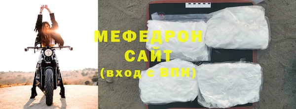 мяу мяу кристалл Киренск