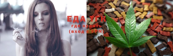 мяу мяу кристалл Киренск