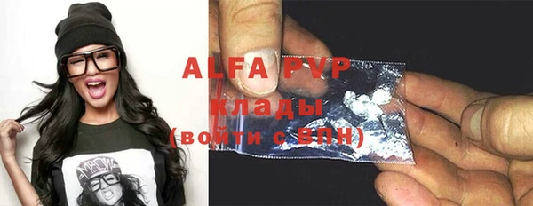 MDMA Premium VHQ Козельск