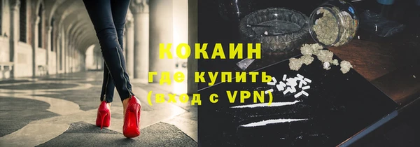 мяу мяу кристалл Киренск