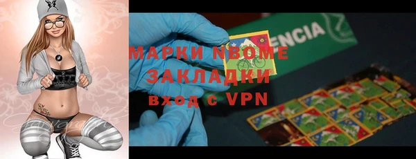 эйфоретик Кинешма