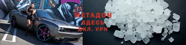 MDMA Premium VHQ Козельск