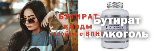 эйфоретик Кинешма