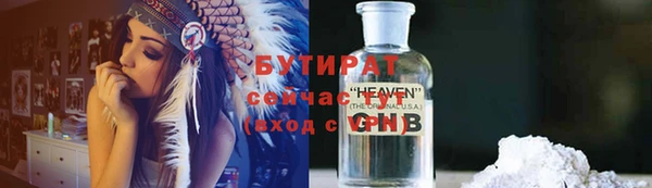 эйфоретик Кинешма