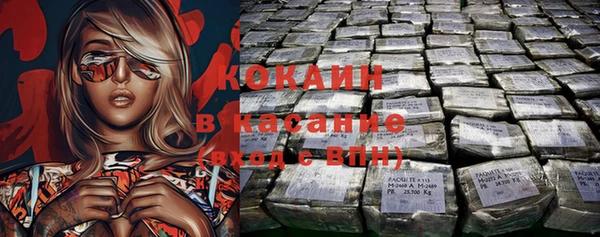 эйфоретик Кинешма
