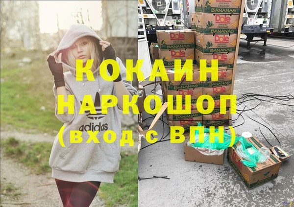 мяу мяу кристалл Киренск