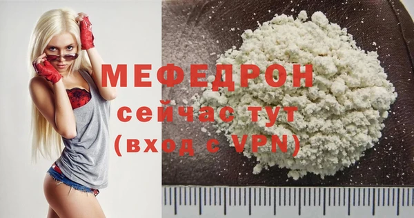 трава Киреевск