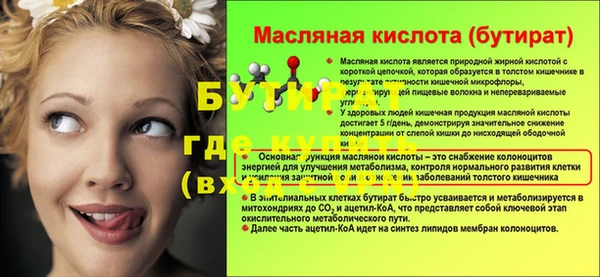 ECSTASY Козловка