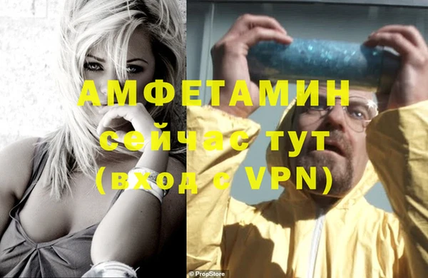 MDMA Premium VHQ Козельск