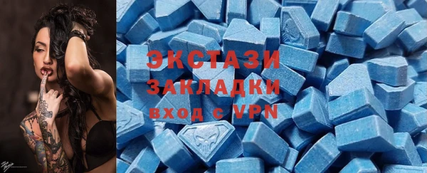 мяу мяу кристалл Киренск
