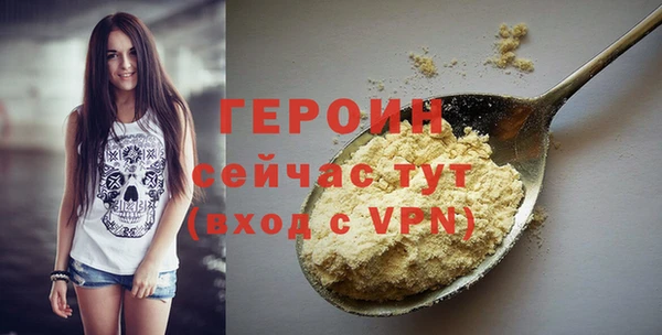 MDMA Premium VHQ Козельск