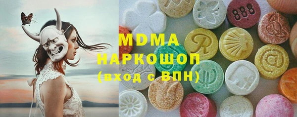 ECSTASY Козловка
