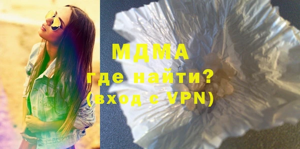 MDMA Premium VHQ Козельск