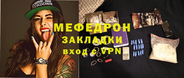 эйфоретик Кинешма