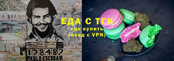эйфоретик Кинешма