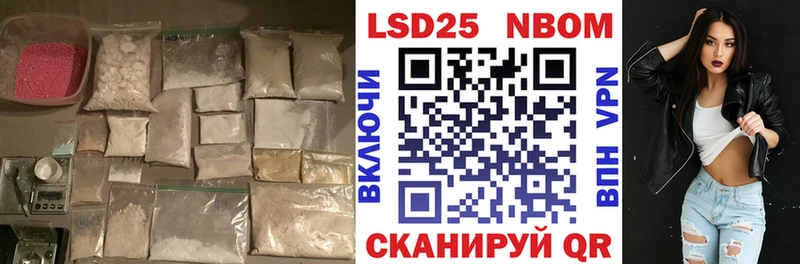 LSD-25 экстази кислота мориарти клад Называевск цены наркотик
