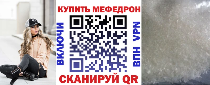 МЯУ-МЯУ мяу мяу  Называевск 