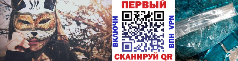 Первитин кристалл блэк спрут ССЫЛКА darknet состав Называевск