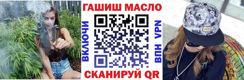 цены наркотик  Называевск  Дистиллят ТГК THC oil 