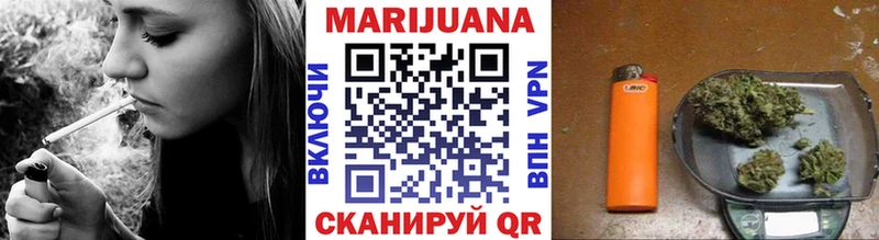 Бошки Шишки Bruce Banner  Называевск 